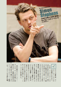 Simon Stephens Interview シアターガイド